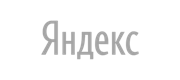 Яндекс